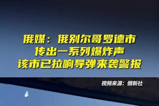 帕瓦尔本场数据：3封堵，2解围，3抢断，评分8.2分全场最高