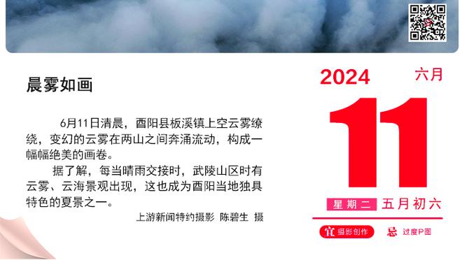 美记：奥托-波特可能再被交易 太阳快船勇士绿军是可能下家