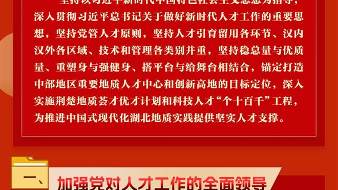 努诺：曼联球员很有天赋但被我们限制了 赢球归功于球员