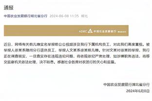 哈登谈对阵前东家：相比费城 我们有更大的问题需要去担心