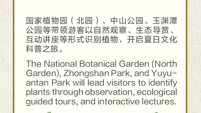 米体：苏宁不会卖国米，张康阳和橡树资本谈延期还款&已欠3.5亿欧