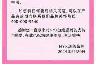 无惧大场面！远藤航数据：6抢断3解围对抗成功率63%，获评7.7分