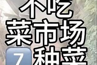 足球报：亚泰4位注册门将伤了3位，很可能要派20岁的四门出战