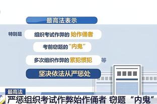 手感火热！塔图姆上半场9中7三分6中5砍下22分8篮板