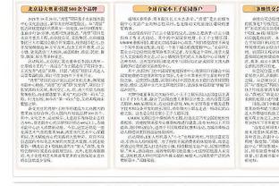 热刺接近签下加拉格尔？卡拉格：新老板将蓝军搞得一团糟