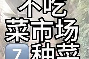 三节未完小萨砍下生涯第38次三双 本赛季个人第6次