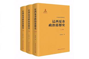 曼晚预测曼联对阵热刺首发：梅努再获首发机会，安东尼无缘