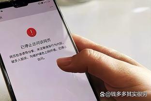 188金宝搏网app地址截图4