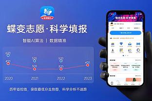 新利在线娱乐App截图0