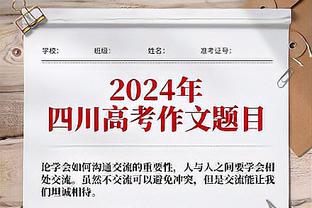 魔术师：看看库里今天是否能连续5场投进7+三分