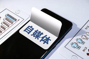 kaiyun电竞app截图2