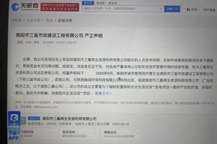 雷竞技类似平台截图3