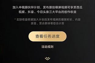 江南app直播截图3