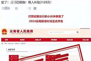 今夏回归吗？拜仁官推发文祝弗里克59岁生日快乐