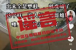 ?克洛普：裁判水平跟不上比赛 赫拉芬贝赫被踩甚至没吹犯规？