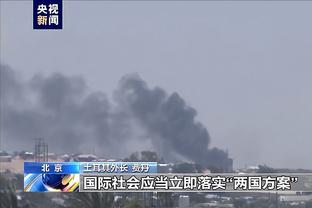 鲁媒：王大雷缺席泰山赛前训练，刘世博、韩镕泽参加