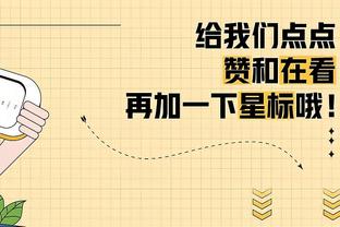 乔文科：劳塔罗不是典型10号 赢世界杯&当国米队长让他成冠军球员