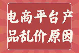 德布劳内本赛季英超每78分钟参与一球，效率仅次于帕尔默