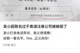 难顶啊！李凯尔以首发中锋出战 对位约基奇拿到12分3助2帽