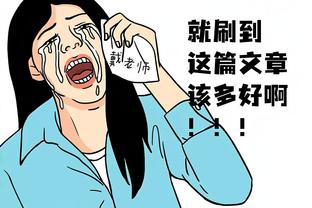 这都什么癖好啊！漂亮女球迷挖出鼻屎后放嘴里？