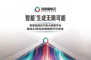 威利-格林：小哈达威能用不同方式投篮 我们必须对他密切注意